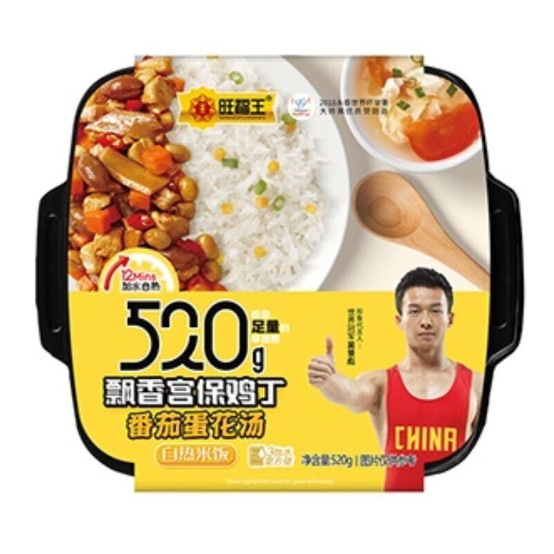 Wangfuwang Self Heating Rice Meal, Self Heat Pot Food, 520grams - Kung Pao Chicken with Tomato Egg Soup
Wangfuwang Self Heating Rice Meal, Self Heat Pot Food, 520grams - Kung Pao Chicken with Tomato Egg Soup