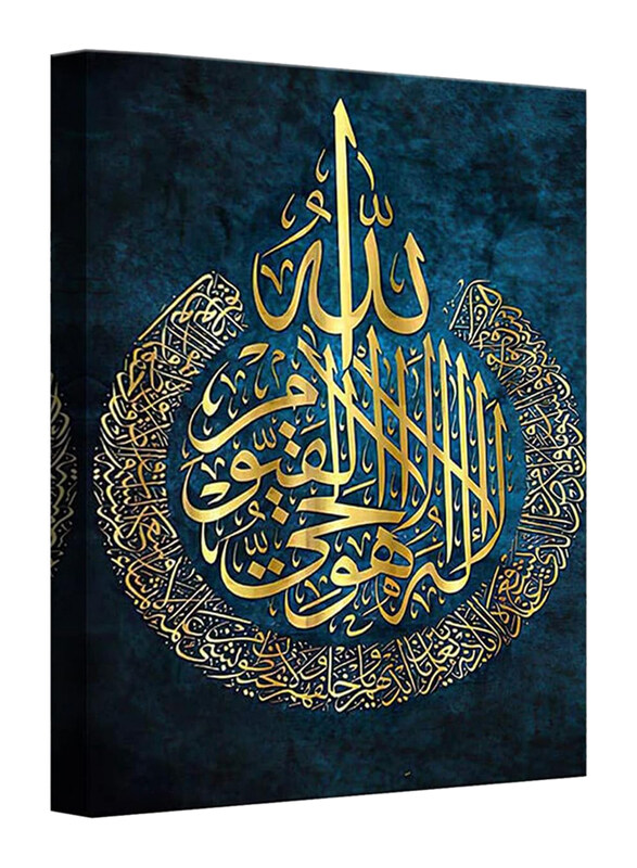 Zhong Yu Tong Zhongyutong Islamic Wall Art Arabic Calligraphy Posters Muslim Quran Painting Canvas Print Ayatul Kursi Pictures, 12 x 18 inch, Dark Blue/Yellow
Zhong Yu Tong Zhongyutong Islamic Wall Art Arabic Calligraphy Posters Muslim Quran Painting Canvas Print Ayatul Kursi Pictures, 12 x 18 inch, Dark Blue/Yellow