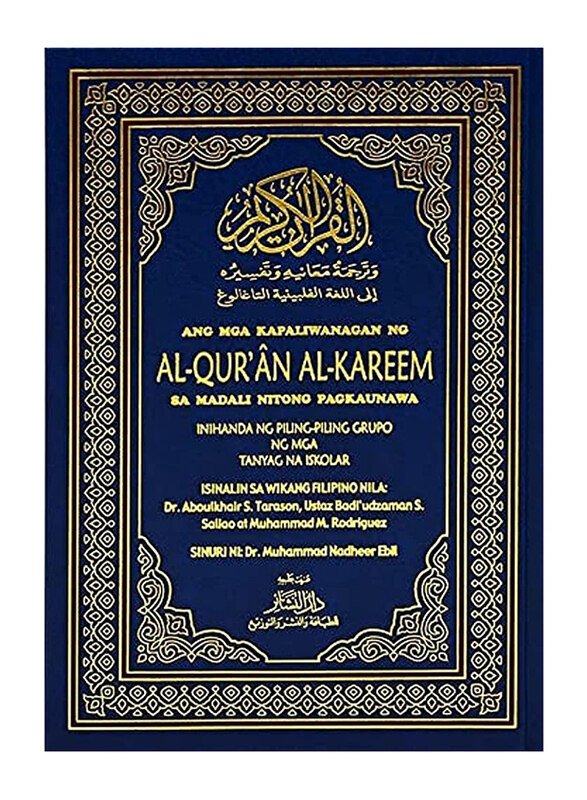 Quran 17 x 24, Translation of Meanings and Interpretation into Tagalog Filipino, Assorted Colour
Quran 17 x 24, Translation of Meanings and Interpretation into Tagalog Filipino, Assorted Colour