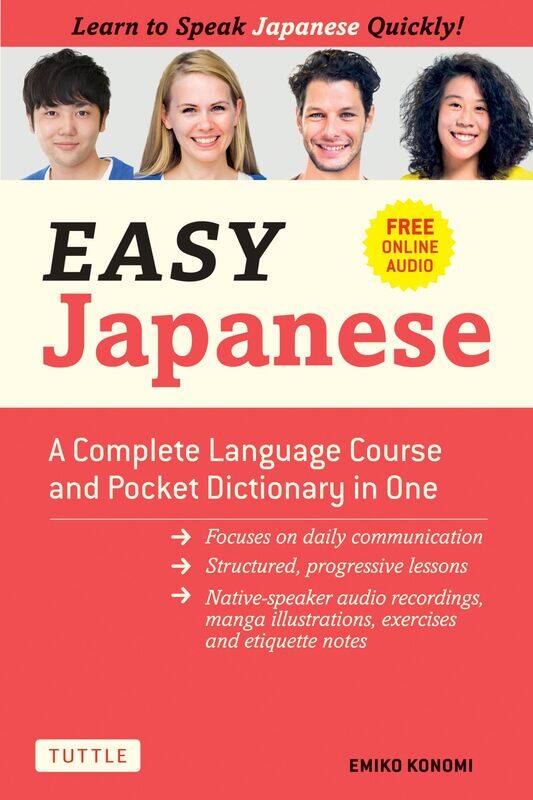 Easy Japanese: A Complete Language Course and Pocket Dictionary in One (Free Online Audio)
Easy Japanese: A Complete Language Course and Pocket Dictionary in One (Free Online Audio)