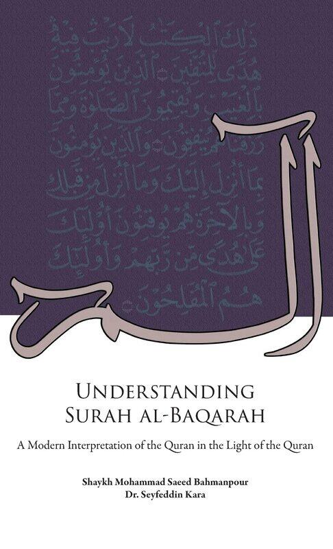Understanding Surah al-Baqarah: A Modern Interpretation of the Quran in the Light of the Quran
Understanding Surah al-Baqarah: A Modern Interpretation of the Quran in the Light of the Quran