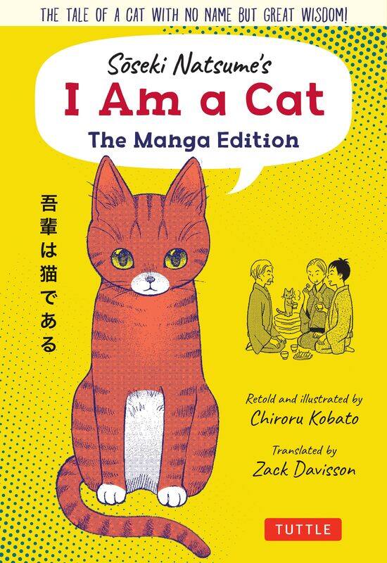 Soseki Natsume's I Am A Cat: The Manga Edition: The tale of a cat with no name but great wisdom!
Soseki Natsume's I Am A Cat: The Manga Edition: The tale of a cat with no name but great wisdom!