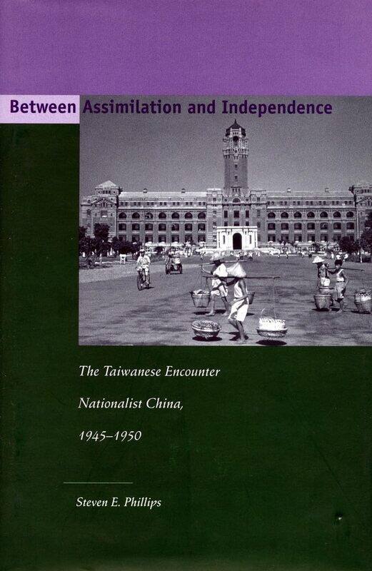 Between Assimilation and Independence: The Taiwanese Encounter Nationalist China, 1945-1950
Between Assimilation and Independence: The Taiwanese Encounter Nationalist China, 1945-1950
