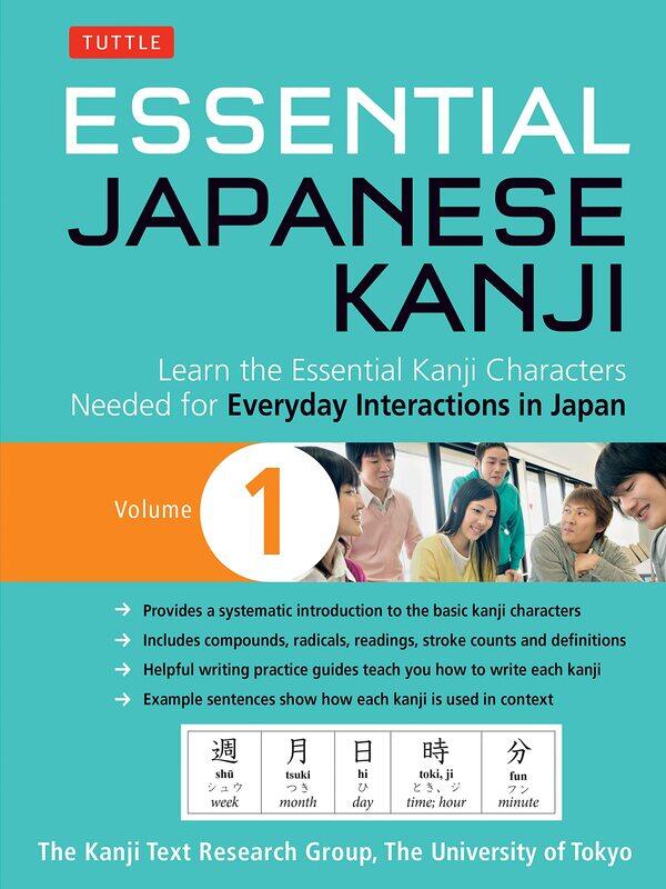 Essential Japanese Kanji Volume 1: Learn the Essential Kanji Characters Needed for Everyday Interactions in Japan (JLPT Level N5) (Volume 1)
Essential Japanese Kanji Volume 1: Learn the Essential Kanji Characters Needed for Everyday Interactions in Japan (JLPT Level N5) (Volume 1)