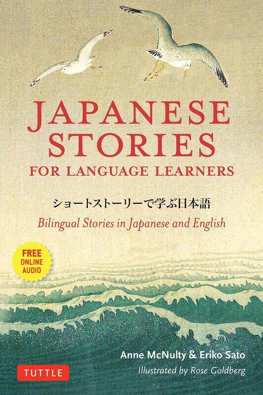 Tuttle Publishing Japanese Stories for Language Learners: Bilingual Stories in Japanese and English (MP3 Audio disc included)
Tuttle Publishing Japanese Stories for Language Learners: Bilingual Stories in Japanese and English (MP3 Audio disc included)