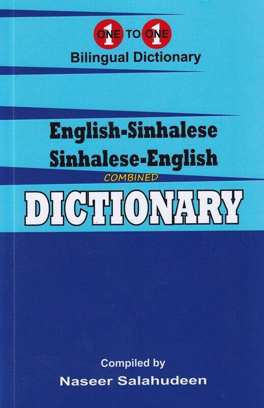 English-Sinhalese & Sinhalese-English One-to-One Dictionary: Script & Roman (Exam Dictionary)
English-Sinhalese & Sinhalese-English One-to-One Dictionary: Script & Roman (Exam Dictionary)