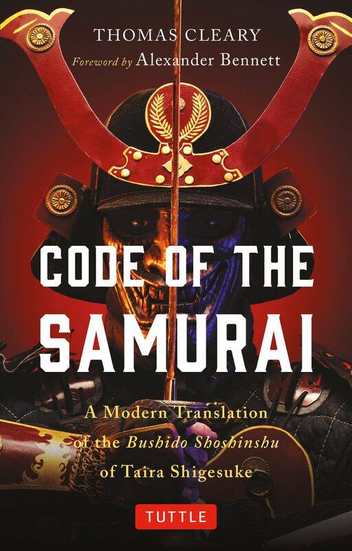 Code of the Samurai: A Modern Translation of the Bushido Shoshinshu of Taira Shigesuke
Code of the Samurai: A Modern Translation of the Bushido Shoshinshu of Taira Shigesuke
