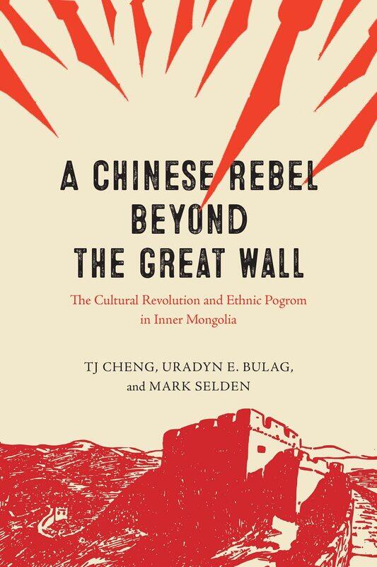 A Chinese Rebel Beyond the Great Wall: The Cultural Revolution and Ethnic Pogrom in Inner Mongolia
A Chinese Rebel Beyond the Great Wall: The Cultural Revolution and Ethnic Pogrom in Inner Mongolia