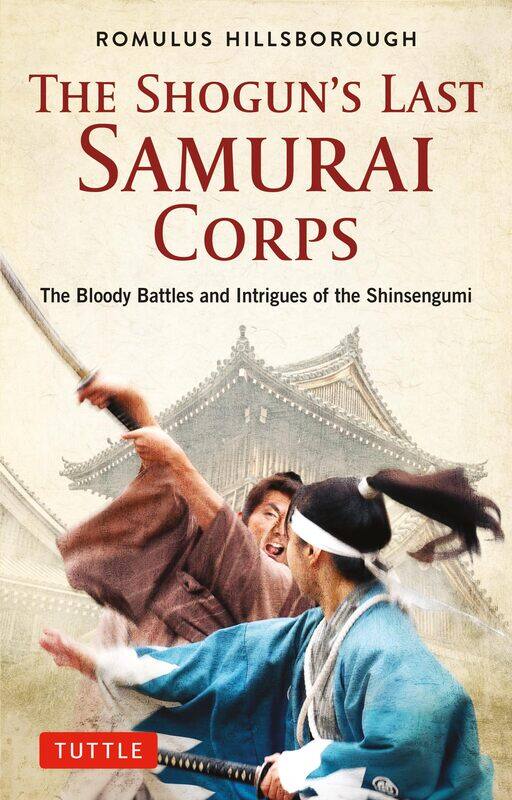 The Shogun's Last Samurai Corps: The Bloody Battles and Intrigues of the Shinsengum
The Shogun's Last Samurai Corps: The Bloody Battles and Intrigues of the Shinsengum