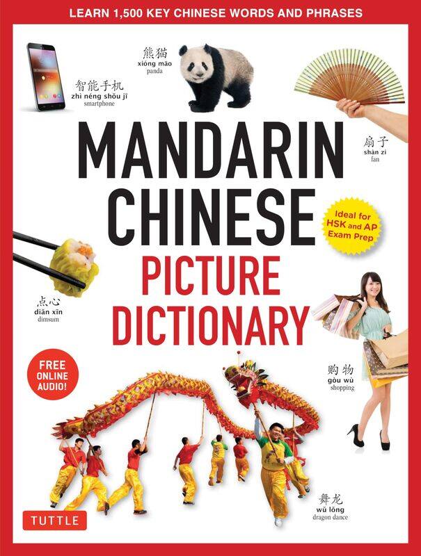Mandarin Chinese Picture Dictionary: Learn 1,500 Key Chinese Words and Phrases (Perfect
Mandarin Chinese Picture Dictionary: Learn 1,500 Key Chinese Words and Phrases (Perfect