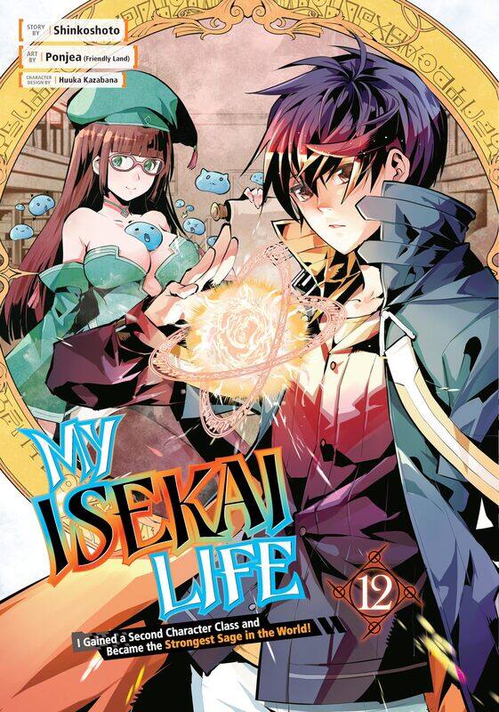My Isekai Life 12: I Gained a Second Character Class and Became the Strongest Sage in the World!
My Isekai Life 12: I Gained a Second Character Class and Became the Strongest Sage in the World!