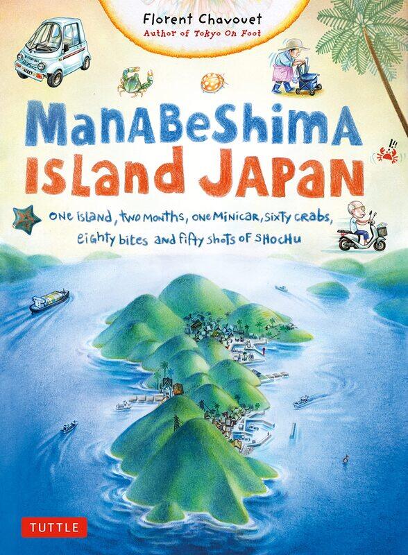 Manabeshima Island Japan: One Island, Two Months, One Minicar, Sixty Crabs, Eighty Bites and Fifty Shots of Shochu
Manabeshima Island Japan: One Island, Two Months, One Minicar, Sixty Crabs, Eighty Bites and Fifty Shots of Shochu