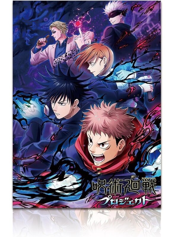 Home Trove Jujutsu Kaisen Poster Anime Characters Print on Canvas Painting Wall Art for Living Room Decor Boy Gift (Unframed)
Home Trove Jujutsu Kaisen Poster Anime Characters Print on Canvas Painting Wall Art for Living Room Decor Boy Gift (Unframed)