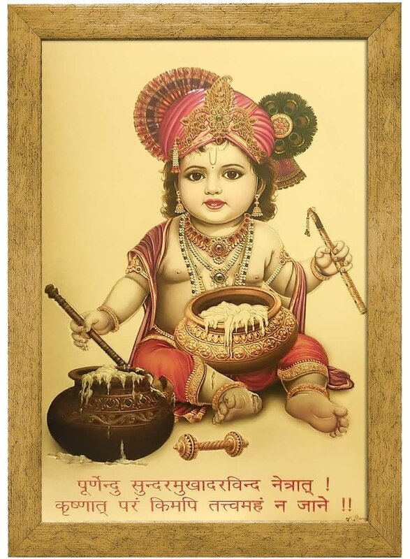 Home Trove Photo Traditional Painting, Golden Frame, Multicolor, 32 X 23.5 CMS, Set of 1
Home Trove Photo Traditional Painting, Golden Frame, Multicolor, 32 X 23.5 CMS, Set of 1