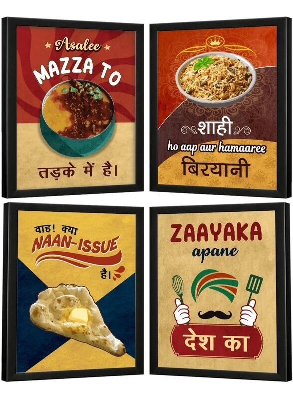 Home Trove Acrylic Restaurant Wall Decoration - Food Quotes Wall Frames - Hindi Restaurant Wall Frames - Kitchen Decor Posters (14 X 11 Inches - Set o
Home Trove Acrylic Restaurant Wall Decoration - Food Quotes Wall Frames - Hindi Restaurant Wall Frames - Kitchen Decor Posters (14 X 11 Inches - Set o