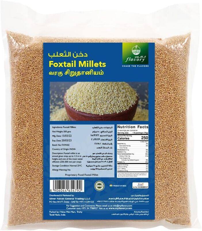 Flavory Foxtail Millet (Thinai), Pure & Natural Whole Grain, High in Fiber & Nutrients, 500g
Flavory Foxtail Millet (Thinai), Pure & Natural Whole Grain, High in Fiber & Nutrients, 500g