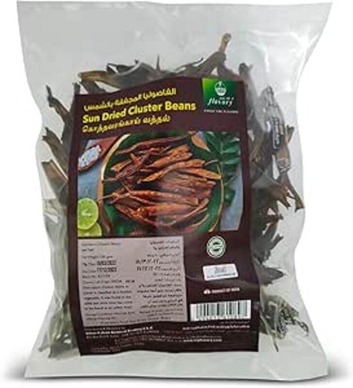 Flavory Sun Dried Turkey Berry (Sunda Vathal), Traditional South Indian Sun-Dried Snack, Rich in Flavor & Nutrients, Ideal for Rice & Curries, 100g
Flavory Sun Dried Turkey Berry (Sunda Vathal), Traditional South Indian Sun-Dried Snack, Rich in Flavor & Nutrients, Ideal for Rice & Curries, 100g