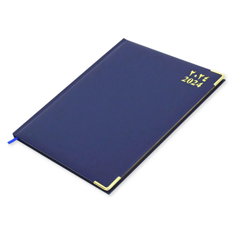 Generic FIS Golden Executive Diary 2024 Arabic/English/French (1-Week at a glance) Blue - FSDI32AEG24BL
Generic FIS Golden Executive Diary 2024 Arabic/English/French (1-Week at a glance) Blue - FSDI32AEG24BL
