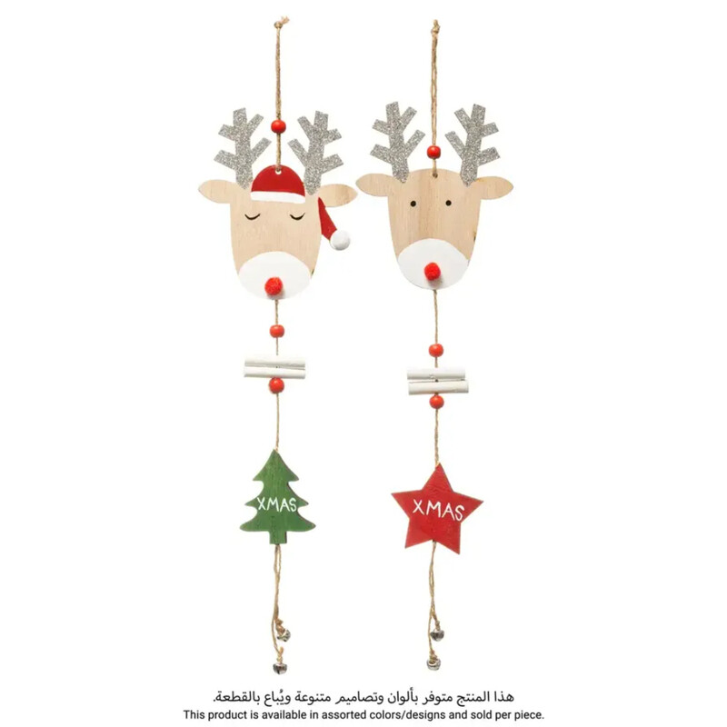 Generic Christmas Atmosphera Wooden Deer Long Hanging Tree Decor (45 cm, Assorted designs)
Generic Christmas Atmosphera Wooden Deer Long Hanging Tree Decor (45 cm, Assorted designs)