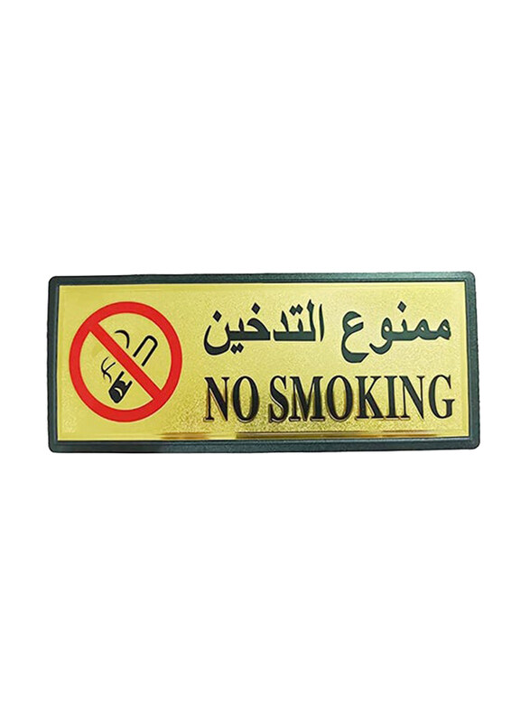 As Seen On Tv Digital Printing English and Arabic No Smoking Warning Sign Sticker, 6 x 28cm, Multicolour
As Seen On Tv Digital Printing English and Arabic No Smoking Warning Sign Sticker, 6 x 28cm, Multicolour