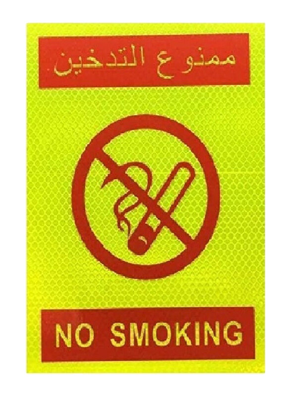 As Seen On Tv Reflective Digital Printing English and Arabic No Smoking Warning Sign Sticker, 15 x 20cm, Yellow/Red
As Seen On Tv Reflective Digital Printing English and Arabic No Smoking Warning Sign Sticker, 15 x 20cm, Yellow/Red