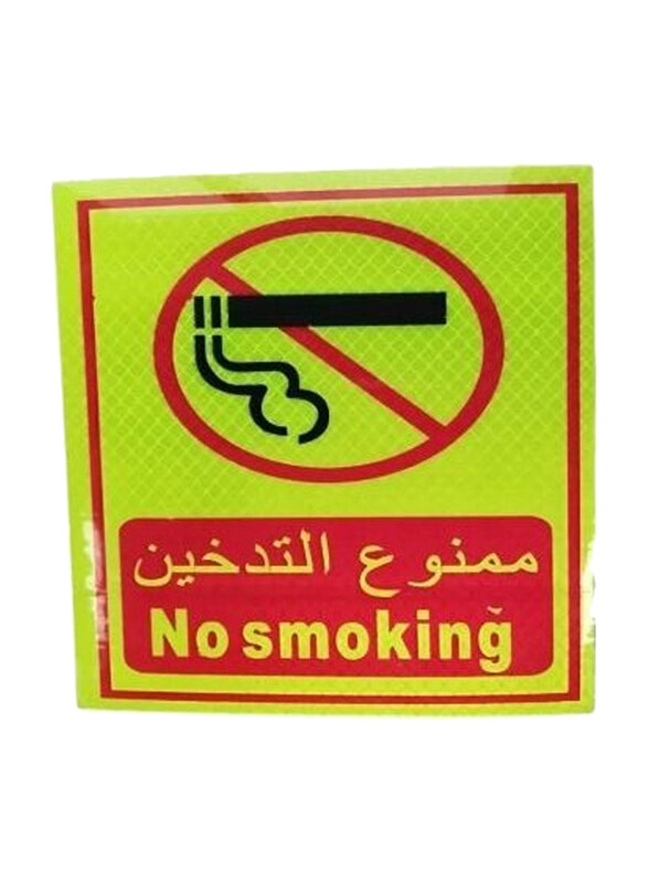 As Seen On Tv Reflective Digital Printing English and Arabic No Smoking Warning Sign Sticker, 2 Pieces, 10 x 10cm, Multicolour
As Seen On Tv Reflective Digital Printing English and Arabic No Smoking Warning Sign Sticker, 2 Pieces, 10 x 10cm, Multicolour