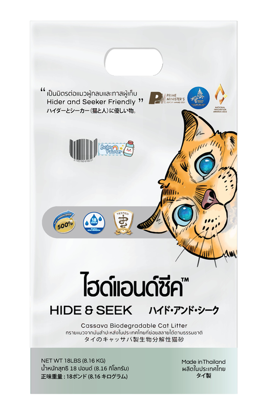 Hide & Seek CASSAVA CAT LITTER. Biodegradable and Flushable. Baby Powder fragance (18 Lb - 8.16 Kg). Made in Thailand
Hide & Seek CASSAVA CAT LITTER. Biodegradable and Flushable. Baby Powder fragance (18 Lb - 8.16 Kg). Made in Thailand