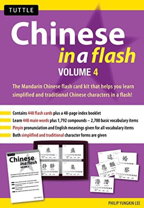 Chinese In A Flash Kit Volume 4 Volume 4 by Lee, Philip Yungkin -Paperback
Chinese In A Flash Kit Volume 4 Volume 4 by Lee, Philip Yungkin -Paperback