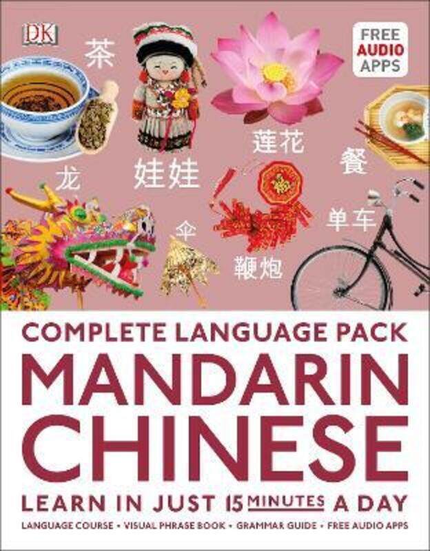 Complete Language Pack Mandarin Chinese: Learn in just 15 minutes a day.paperback,By :DK
Complete Language Pack Mandarin Chinese: Learn in just 15 minutes a day.paperback,By :DK