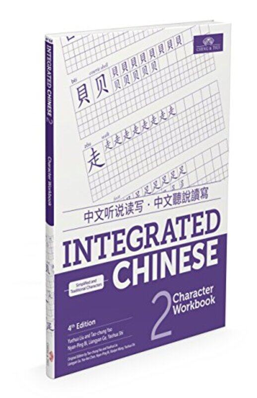 Integrated Chinese Level 2 Character workbook Simplified and traditional characters by Martin Geisler-Moroder-Paperback
Integrated Chinese Level 2 Character workbook Simplified and traditional characters by Martin Geisler-Moroder-Paperback