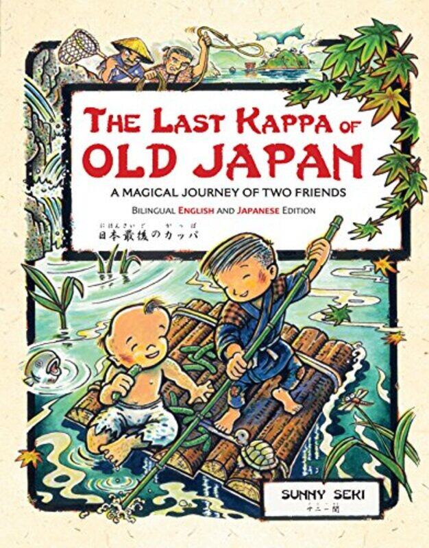 The Last Kappa of Old Japan Bilingual English and Japanese Edition by Sunny SekiSunny Seki-Hardcover
The Last Kappa of Old Japan Bilingual English and Japanese Edition by Sunny SekiSunny Seki-Hardcover
