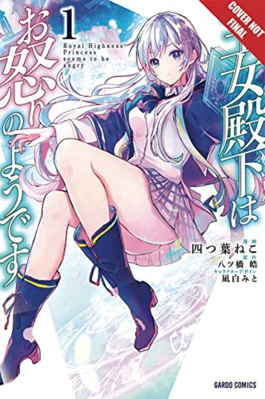 Her Royal Highness Seems to Be Angry Volume 1 by Kou YatsuhashiNeko Yotsuba-Paperback
Her Royal Highness Seems to Be Angry Volume 1 by Kou YatsuhashiNeko Yotsuba-Paperback