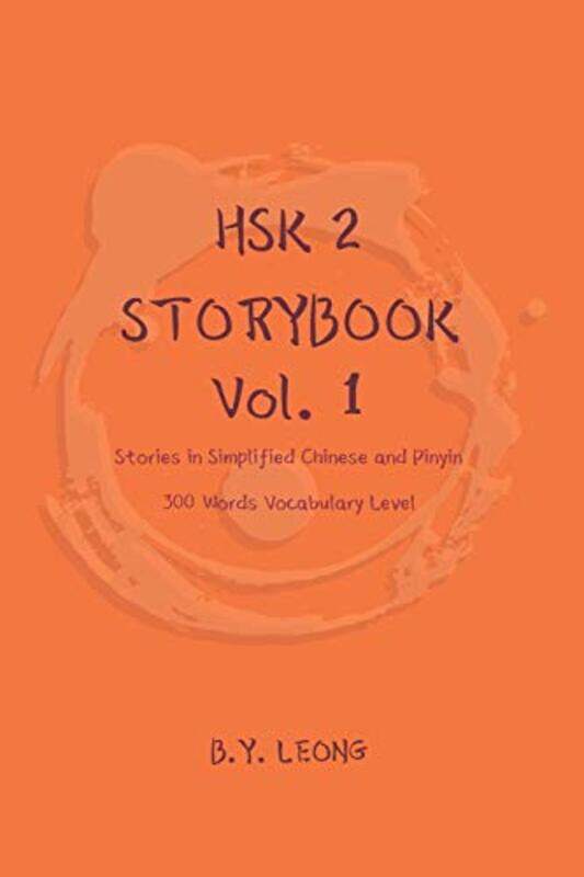 HSK 2 Storybook Vol 1: Stories in Simplified Chinese and Pinyin, 300 Word Vocabulary Level , Paperback by Hoe, Y L - Leong, B Y
HSK 2 Storybook Vol 1: Stories in Simplified Chinese and Pinyin, 300 Word Vocabulary Level , Paperback by Hoe, Y L - Leong, B Y