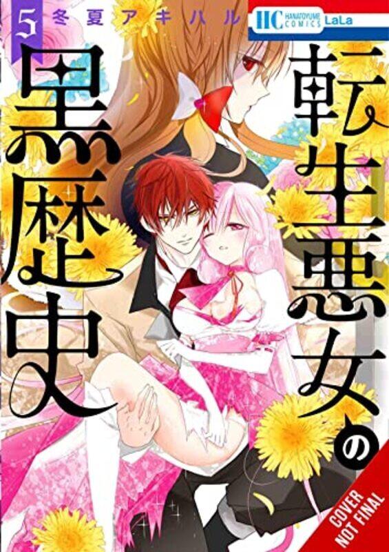 The Dark History Of The Reincarnated Villainess, Vol. 5 , Paperback by Akiharu Touka
The Dark History Of The Reincarnated Villainess, Vol. 5 , Paperback by Akiharu Touka