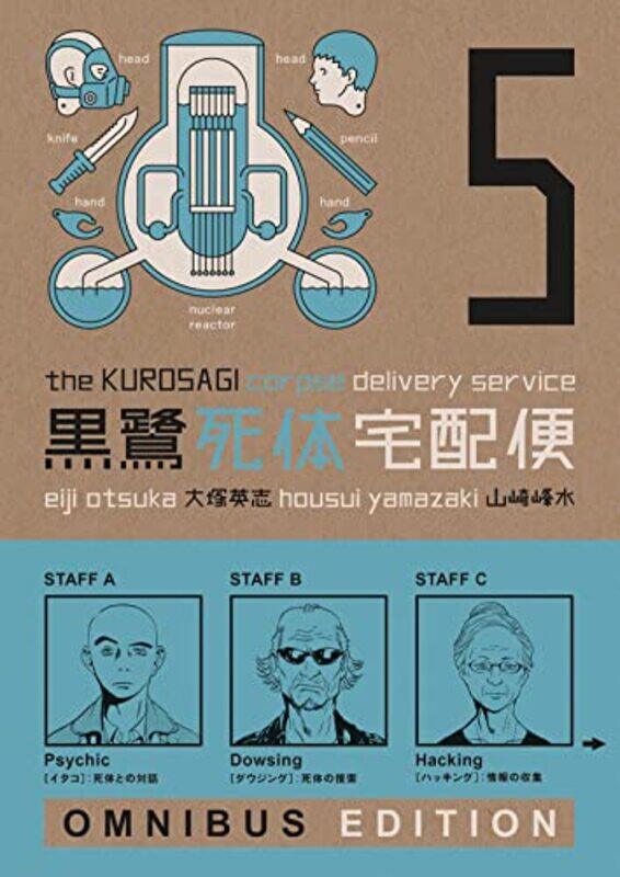 The Kurosagi Corpse Delivery Service Book Five Omnibus by Eiji OtsukaHousui YamazakiBunpei Yorifuji-Paperback
The Kurosagi Corpse Delivery Service Book Five Omnibus by Eiji OtsukaHousui YamazakiBunpei Yorifuji-Paperback