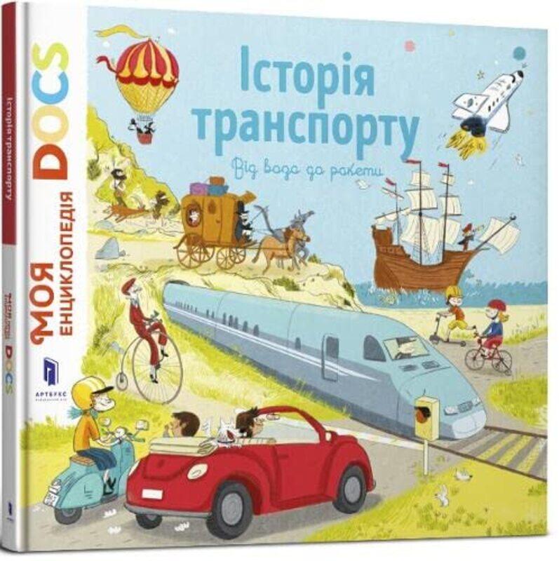 Encyclopedia of DOCs Ukrainian language by Stephane FrattiniStephanie LeduJess PauwelsYevhenia Romenska-Hardcover
Encyclopedia of DOCs Ukrainian language by Stephane FrattiniStephanie LeduJess PauwelsYevhenia Romenska-Hardcover