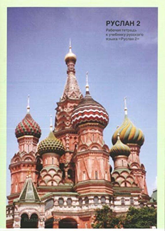 Ruslan Russian 2 Student Workbook with free audio download by Richard McMunn-Paperback
Ruslan Russian 2 Student Workbook with free audio download by Richard McMunn-Paperback