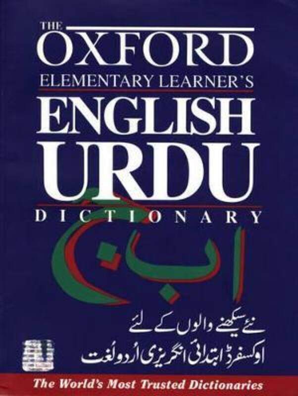 The Oxford Elementary Learner's English-Urdu Dictionary,Paperback,ByRahman, Salim - Naqvi, Sara
The Oxford Elementary Learner's English-Urdu Dictionary,Paperback,ByRahman, Salim - Naqvi, Sara