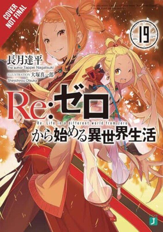 ReZERO Starting Life in Another World Vol 19 LN by Tappei Nagatsuki-Paperback
ReZERO Starting Life in Another World Vol 19 LN by Tappei Nagatsuki-Paperback