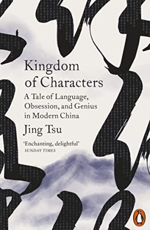 Kingdom of Characters A Tale of Language Obsession and Genius in Modern China by Tsu, Jing - Paperback
Kingdom of Characters A Tale of Language Obsession and Genius in Modern China by Tsu, Jing - Paperback