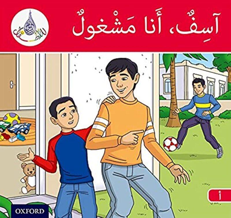 The Arabic Club Readers Red Band Sorry Im Busy By Hamiduddin, Rabab - Ali, Amal - Salimane, Ilham - Sharba, Maha Paperback
The Arabic Club Readers Red Band Sorry Im Busy By Hamiduddin, Rabab - Ali, Amal - Salimane, Ilham - Sharba, Maha Paperback