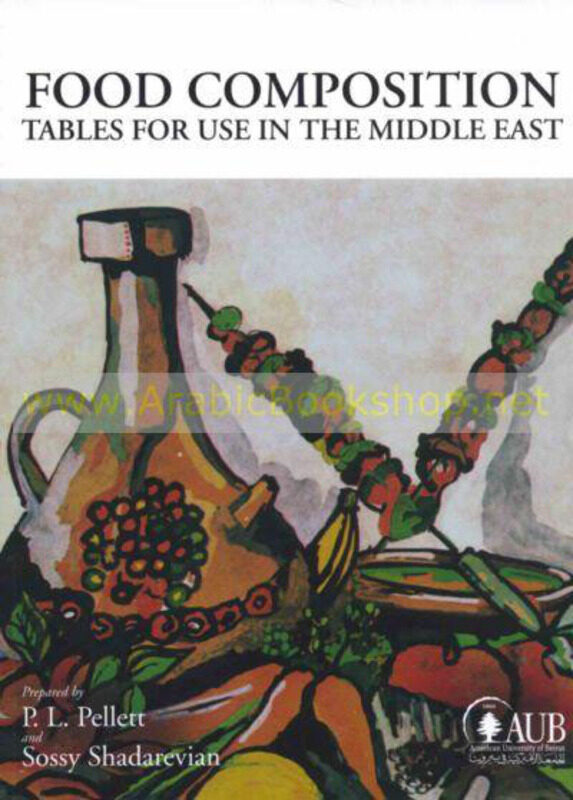 Food composition: Tables for use in the Middle East, Paperback Book, By: Peter L Pellett, Sossy Shadarevian
Food composition: Tables for use in the Middle East, Paperback Book, By: Peter L Pellett, Sossy Shadarevian