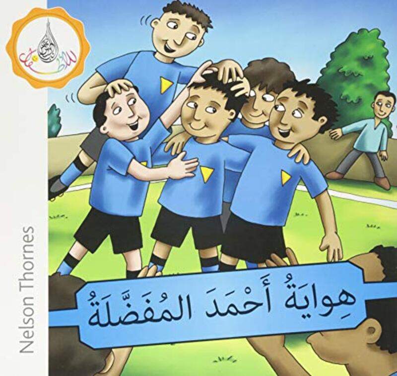 The Arabic Club Readers Blue Band Ahmeds Favourite Hobby by Bob Odenkirk-Paperback
The Arabic Club Readers Blue Band Ahmeds Favourite Hobby by Bob Odenkirk-Paperback
