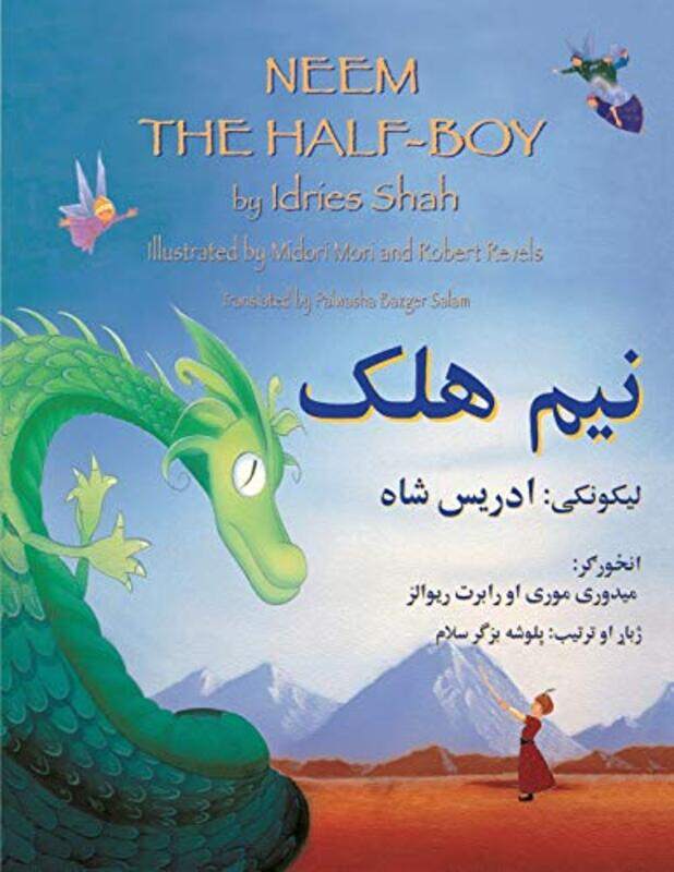 Neem the Half Boy English and Pashto Edition by Idries ShahMidoriIll Mori-Paperback
Neem the Half Boy English and Pashto Edition by Idries ShahMidoriIll Mori-Paperback