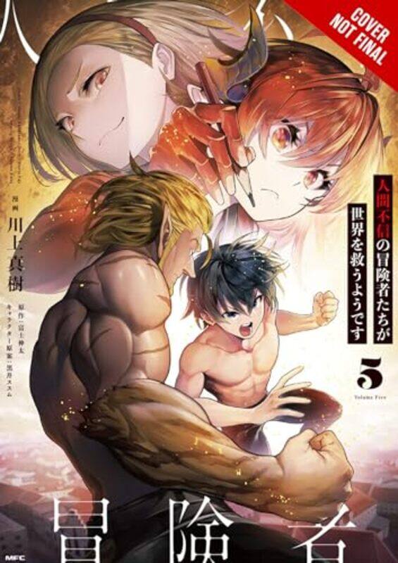 Apparently Disillusioned Adventurers Will Save the World Vol 5 manga by Shinta Fuji-Paperback
Apparently Disillusioned Adventurers Will Save the World Vol 5 manga by Shinta Fuji-Paperback