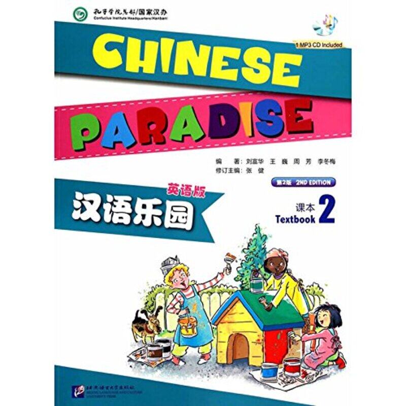 Chinese Paradise vol2 Students Book by Peter JonesKeith University of Calgary Sidwell-Paperback
Chinese Paradise vol2 Students Book by Peter JonesKeith University of Calgary Sidwell-Paperback