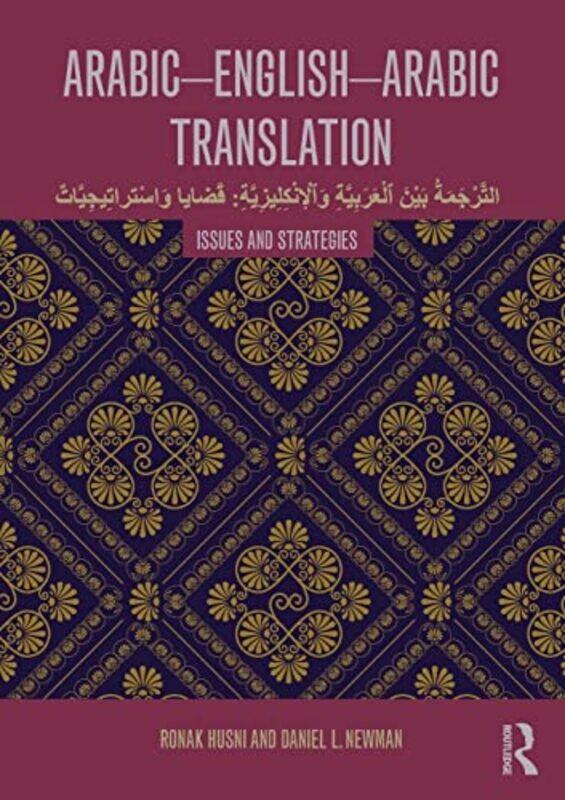 ArabicEnglishArabic Translation by David La Trobe University Victoria BradleyMaya La Trobe University Victoria Bradley-Paperback
ArabicEnglishArabic Translation by David La Trobe University Victoria BradleyMaya La Trobe University Victoria Bradley-Paperback