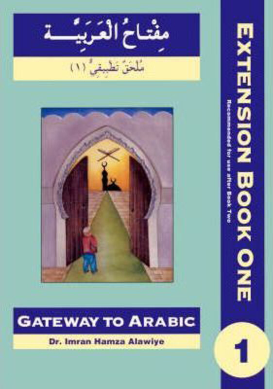 Gateway to Arabic Extension: First Extension Bk. 1, Paperback Book, By: Imran Hamza Alawiye
Gateway to Arabic Extension: First Extension Bk. 1, Paperback Book, By: Imran Hamza Alawiye