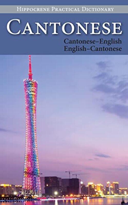 CantoneseEnglishEnglishCantonese Practical Dictionary by Michelle DoranNatalie SimpsonJulie SwainBarry Childs-Paperback
CantoneseEnglishEnglishCantonese Practical Dictionary by Michelle DoranNatalie SimpsonJulie SwainBarry Childs-Paperback