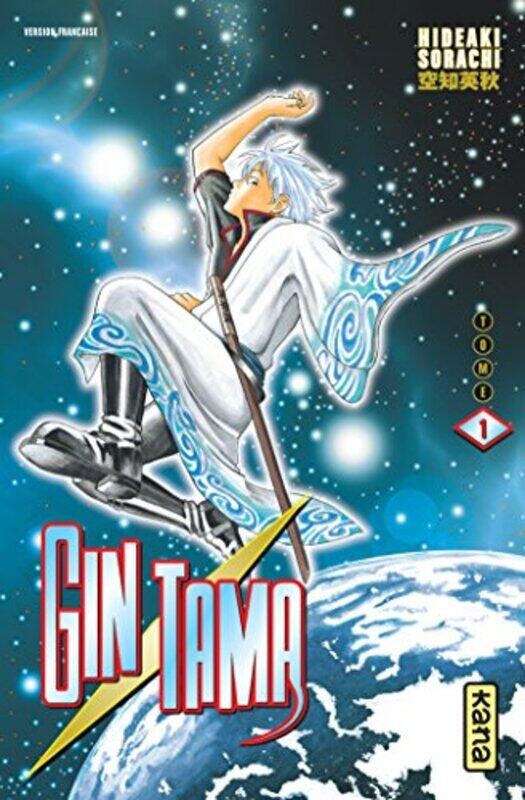 Gintama Tome 1 By Hideaki Sorachi - Paperback